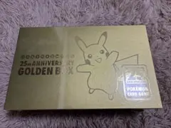 2026年最新】ポケカ25周年 box シュリンク付きの人気アイテム - メルカリ