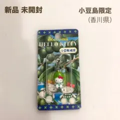 2026年最新】ご当地キティ小豆島限定の人気アイテム - メルカリ