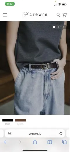 2026年最新】crewre ベルトの人気アイテム - メルカリ