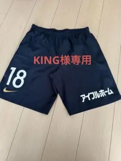 2026年最新】アントラーズ パンツの人気アイテム - メルカリ