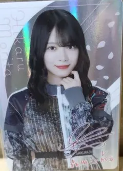 2026年最新】森田ひかるサインの人気アイテム - メルカリ