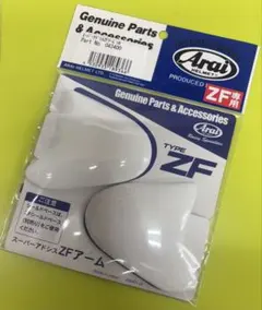 2026年最新】アライ sz ram3の人気アイテム - メルカリ