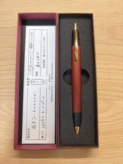 2026年最新】野原工芸似 ボナンペンの人気アイテム - メルカリ