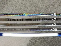 2026年最新】NEWS銀テープの人気アイテム - メルカリ