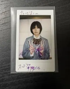 2026年最新】藤吉 直筆の人気アイテム - メルカリ