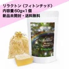 2026年最新】フィトンチッドの人気アイテム - メルカリ