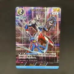 2026年最新】ウルトラマンゼット apの人気アイテム - メルカリ