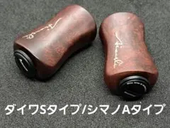 2026年最新】ウッドノブの人気アイテム - メルカリ