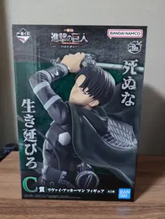 2026年最新】くじ リヴァイ c賞の人気アイテム - メルカリ