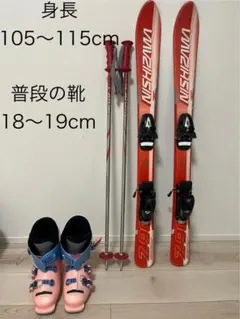 2026年最新】ニシザワ 板の人気アイテム - メルカリ