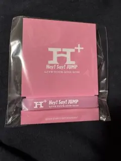 2026年最新】hey!say!jump ラバーバンド ピンクの人気アイテム - メルカリ