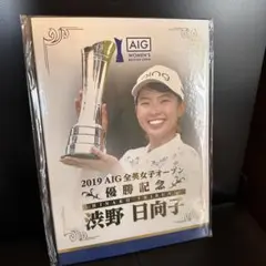 2026年最新】全英女子オープンの人気アイテム - メルカリ