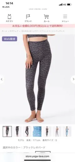 2026年最新】sukala レギンス lの人気アイテム - メルカリ