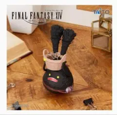 2026年最新】ファイナルファンタジーXIV スプリガンのゆらゆら小物入れ