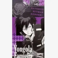 2026年最新】家庭教師ヒットマンREBORN 雲雀恭弥の人気アイテム - メルカリ