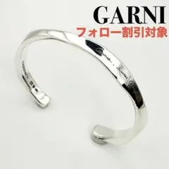 2026年最新】ガルニ バングルの人気アイテム - メルカリ