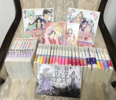 2026年最新】彩雲国物語 骸骨を乞うの人気アイテム - メルカリ