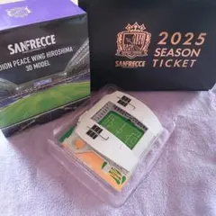 2026年最新】ピースウィング広島の人気アイテム - メルカリ