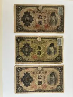 2026年最新】和気清麻呂 10円の人気アイテム - メルカリ