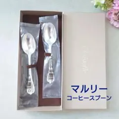 2026年最新】クリストフル マルリーの人気アイテム - メルカリ