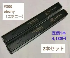 2026年最新】レナレビ エボニーの人気アイテム - メルカリ