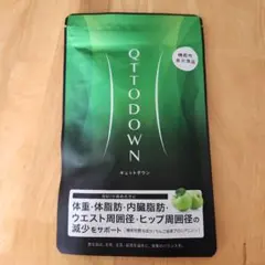 2026年最新】キュットダウンの人気アイテム - メルカリ