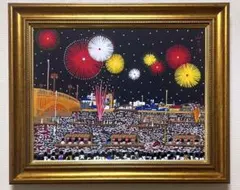 2026年最新】山下清 サインの人気アイテム - メルカリ