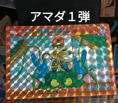 2026年最新】シェンロントゴハンの人気アイテム - メルカリ