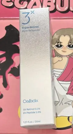 2026年最新】エガ福袋の人気アイテム - メルカリ