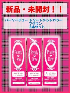 2026年最新】パーリーデュー 白髪の人気アイテム - メルカリ