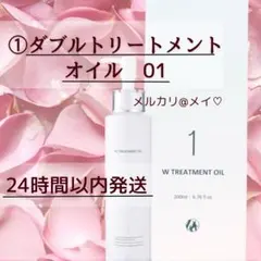 2026年最新】Docスキンケアの人気アイテム - メルカリ