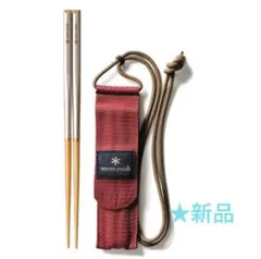 2026年最新】SNOWPEAK スノーピーク 和武器Lの人気アイテム - メルカリ