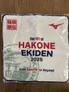 2026年最新】箱根駅伝 タオル 2025の人気アイテム - メルカリ