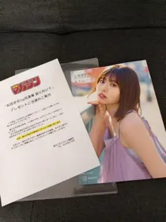 2026年最新】写真集 アザーカットの人気アイテム - メルカリ