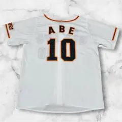 2026年最新】阿部慎之助 ユニフォームの人気アイテム - メルカリ