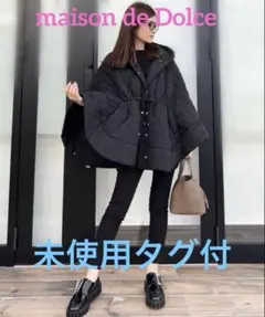 2026年最新】キルティングポンチョ dolceの人気アイテム - メルカリ