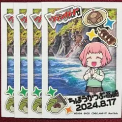 2026年最新】ちほうかっぷ スリーブの人気アイテム - メルカリ