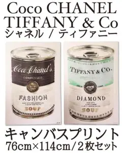 2026年最新】オリバーガル ティファニーの人気アイテム - メルカリ