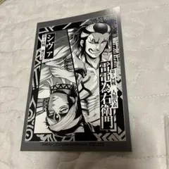 2026年最新】終末のワルキューレ ポストカードの人気アイテム - メルカリ