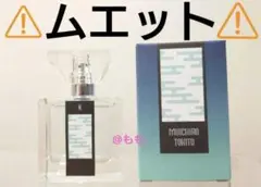 2026年最新】オードトワレ 一郎の人気アイテム - メルカリ