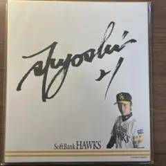 2026年最新】和田毅 サイン色紙の人気アイテム - メルカリ