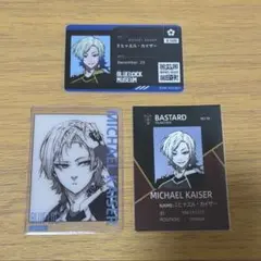 2026年最新】ミヒャエルカイザー クリアカードの人気アイテム - メルカリ