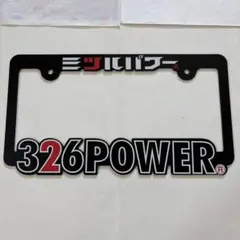 2026年最新】326Powerの人気アイテム - メルカリ