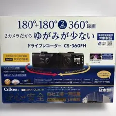 2026年最新】csd-790fhgセルスターの人気アイテム - メルカリ