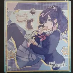 2026年最新】プロセカ 朝比奈まふゆ 色紙の人気アイテム - メルカリ