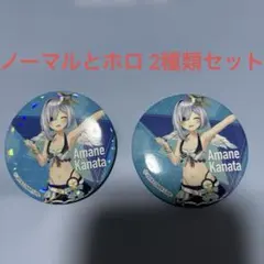 2026年最新】天音かなた 缶バッジの人気アイテム - メルカリ