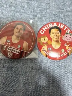 2026年最新】千葉ジェッツ冨樫の人気アイテム - メルカリ