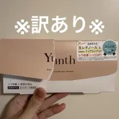 2026年最新】ユンス レチノールの人気アイテム - メルカリ