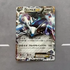 ディアルガEX XYB ハイパーメタルチェーンデッキ60 ディアルガEX+