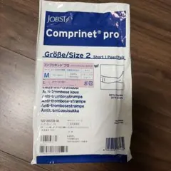 2026年最新】コンプリネットプロ mの人気アイテム - メルカリ